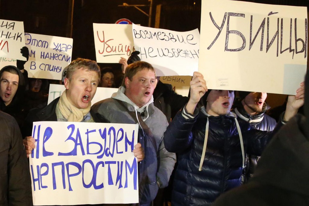 «Не еду в Турцию»: россияне протестуют