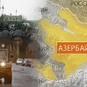 Губа Азербайджан Протест