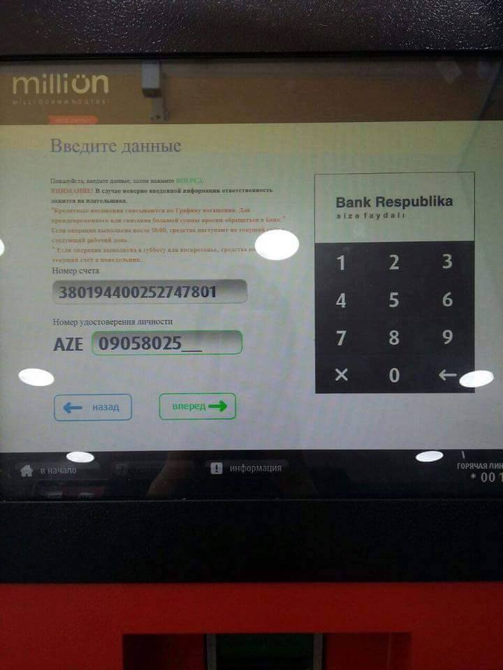 Молодому отцу нужна срочная медицинская помощь 11 14081104_1011050608994010_63276090_n