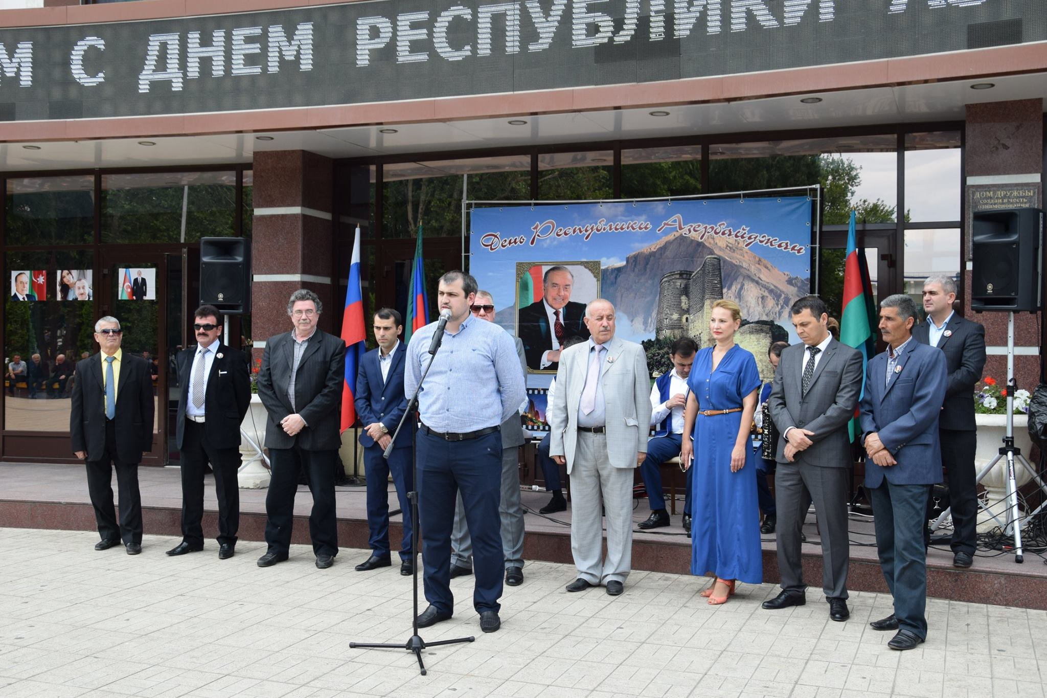 В Дагестане прошло мероприятие по случаю Дня Азербайджанской Республики