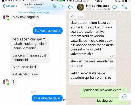 Как в Азербайджане аферисты из Фейсбука «делают деньги» на своих больных детях