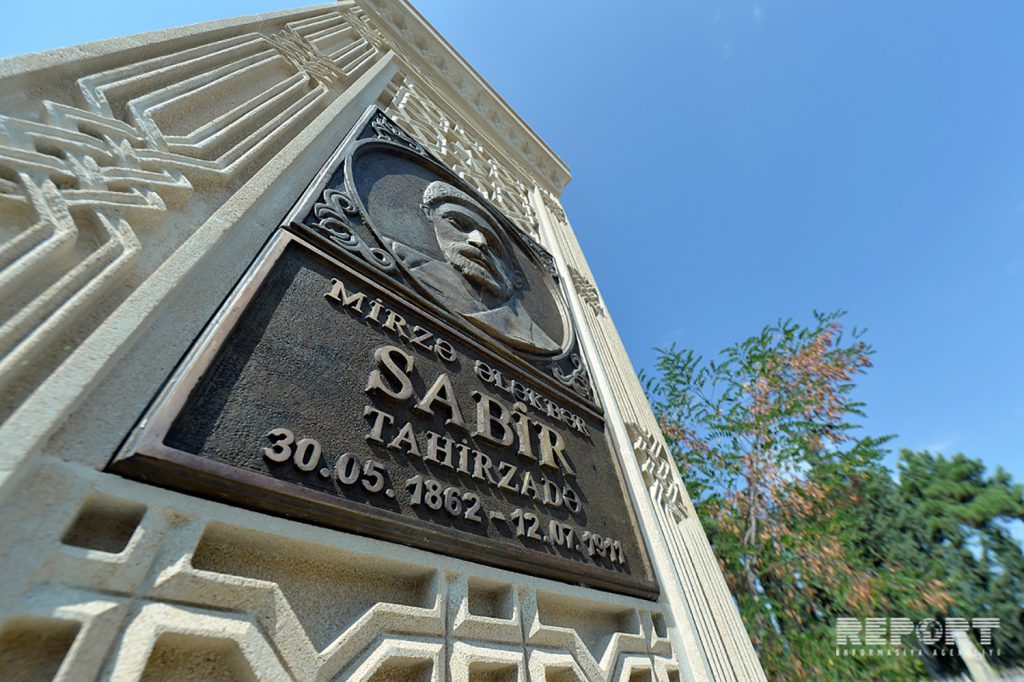 В Шемахе снесли дом-музей Мирзы Алекпера Сабира