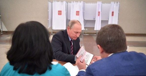Общественности представили паспорт Путина