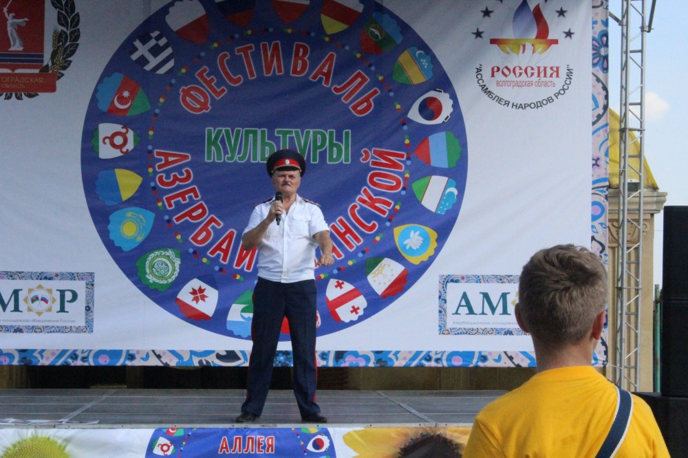 Культура Азербайджана была представлена в Волгограде