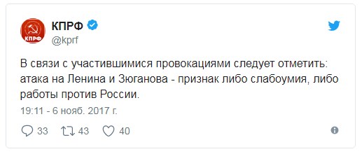 Коммунисты назвали Кадырова "слабоумным"