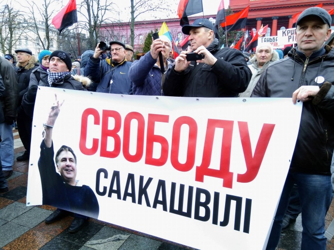 В Киеве проходит манифестация сторонников Саакашвили 2 В Киеве проходит манифестация сторонников Саакашвили