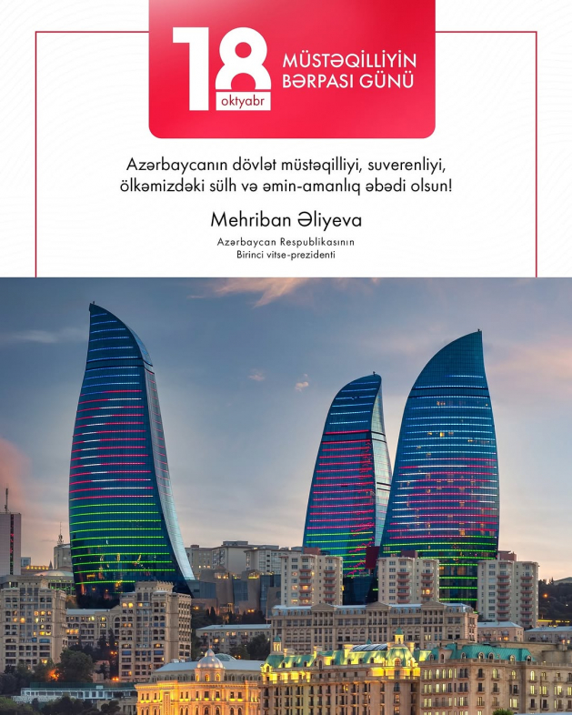 Мехрибан Алиева поздравила народ с Днем восстановления независимости Азербайджана 2 Мехрибан Алиева поздравила народ с Днем восстановления независимости Азербайджана