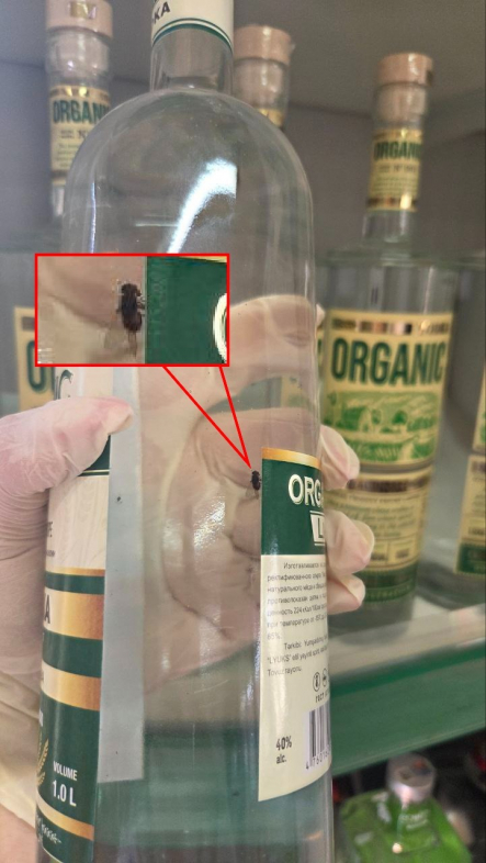 АПБА обнаружило поддельную водку с мухами 2 АПБА обнаружило поддельную водку с мухами