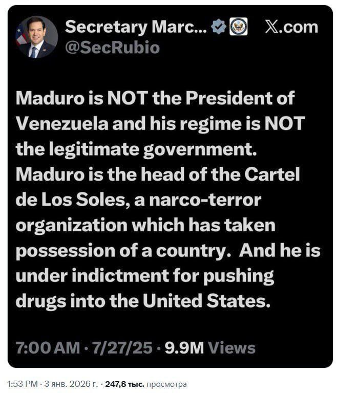 США разбомбили Венесуэлу. Мадуро захвачен. Онлайн 2 США разбомбили Венесуэлу. Мадуро захвачен. Онлайн