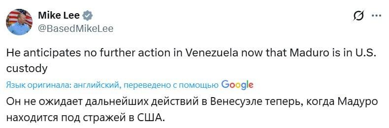 США разбомбили Венесуэлу. Мадуро захвачен. Онлайн 4 США разбомбили Венесуэлу. Мадуро захвачен. Онлайн