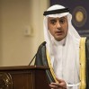suudi-arabistan-dan-flas-katar-aciklamasi--9267710