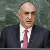 Министр иностранных дел Азербайджана Эльмар Мамедъяров на Генассамблее ООН