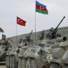 Турция Азербайджан военные учения