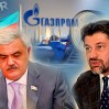 Каха Каладзе Socar Грузия Азербайджан Газпром