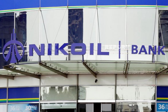 Контактный Центр NIKOIL | Bank-a приветствует Вас!