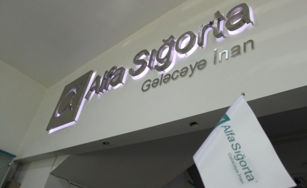 Alfa Sığorta лишилась лицензии