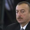 Президент Алиев распорядился о проведении юбилея Зии Буниятова