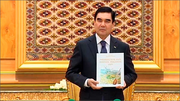 Вошел во вкус: президент Туркменистана написал 6-ю книгу за год