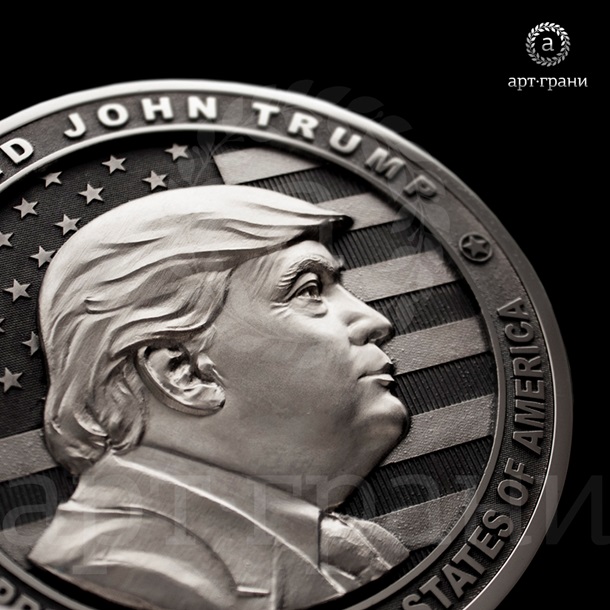 В России выпустили монеты в честь Трампа