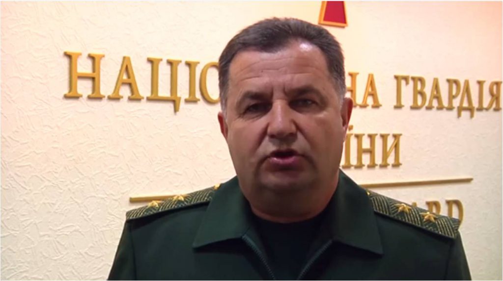 Украинские войска заняли важную позицию