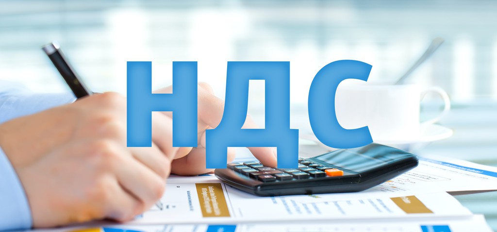 Определен первичный список облагаемых налогом онлайн-услуг
