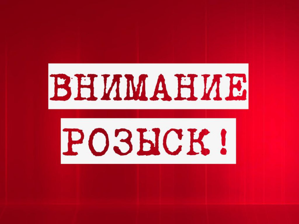 В России ищут подозреваемую в мошенничестве Гасымову Лейлу