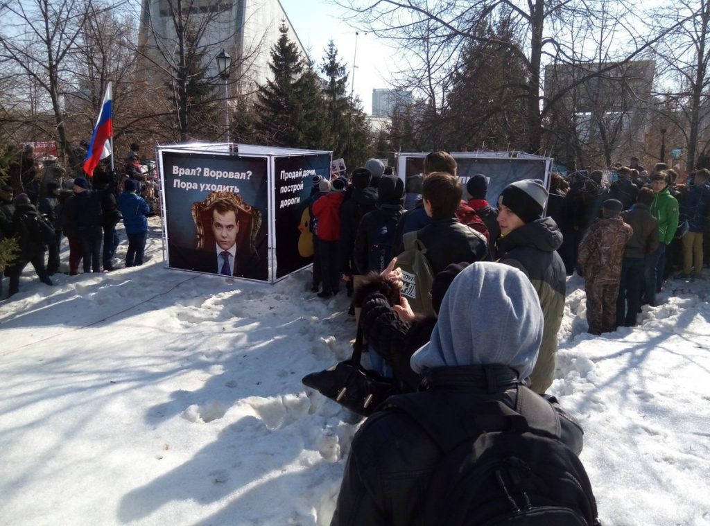 Антиправительственные митинги по всей России, десятки задержанных