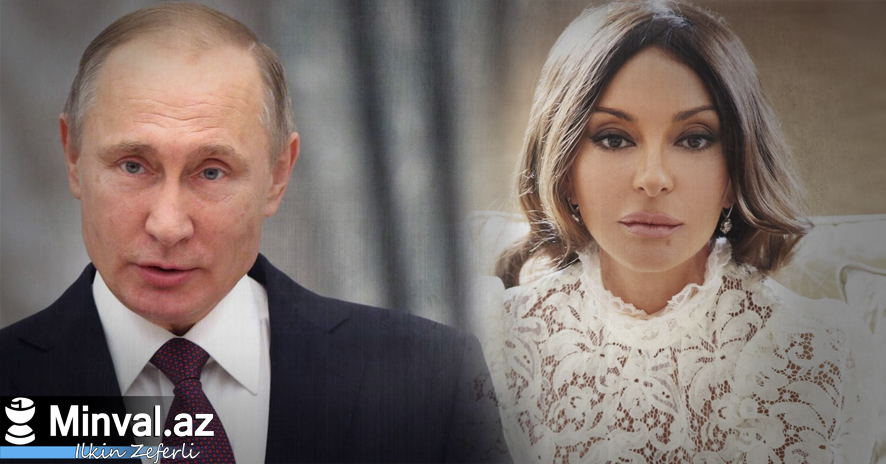 Путин поздравил Мехрибан Алиеву с 8 Марта