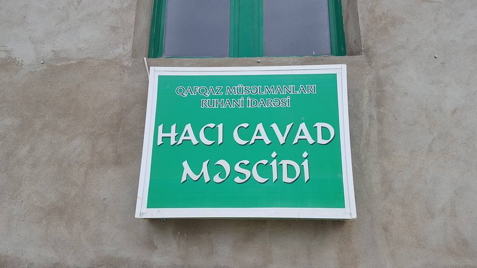 Снос мечети «Hacı Cavad» на «Советской» приостановлен после протестов