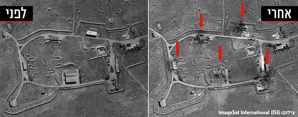 Израильская компания показала последствия удара США по авиабазе в Сирии