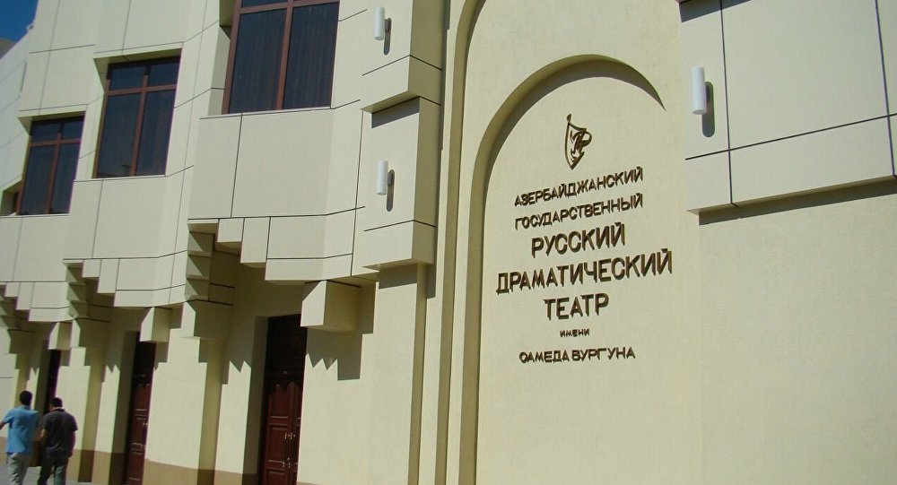 Русская драма готовит премьерный показ
