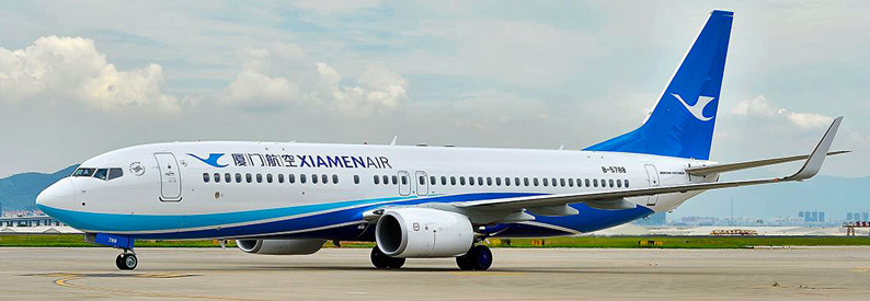 Стюардесса Xiamen Air свалилась с самолета