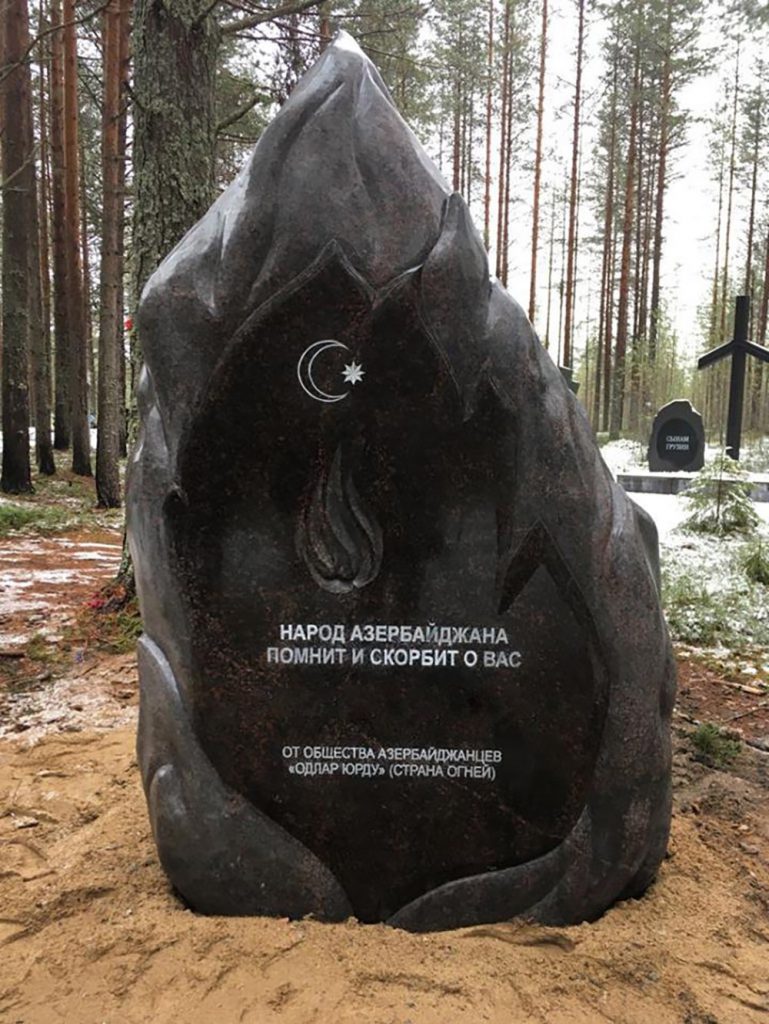 В Карелии открыли памятник репрессированным азербайджанцам