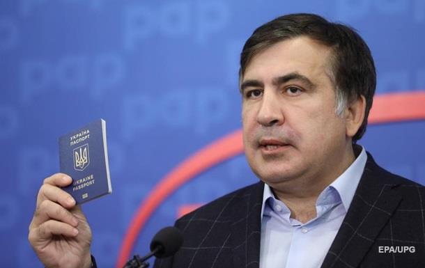 Саакашвили получил голландскую визу