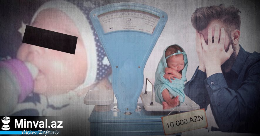 Леденящая кровь история: отец выставил своего ребенка на продажу за 10 тысяч манатов