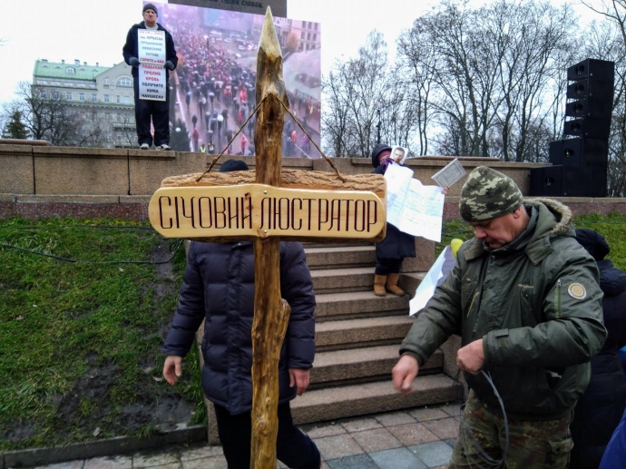 Акция сторонников Саакашвили в Киеве завершилась. Хроника