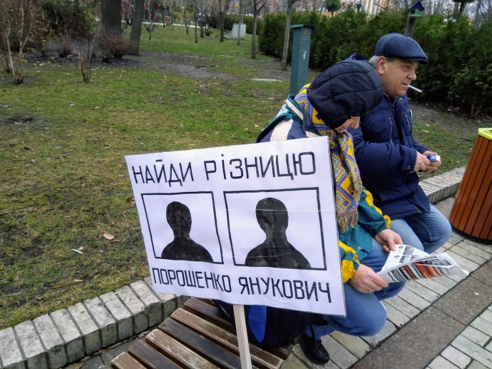 Акция сторонников Саакашвили в Киеве завершилась. Хроника