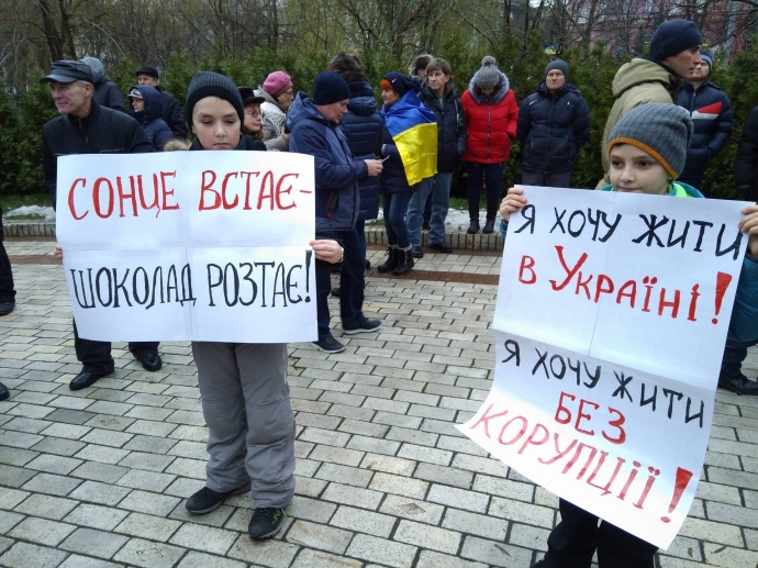 В Киеве проходит манифестация сторонников Саакашвили