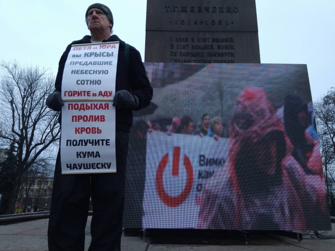Акция сторонников Саакашвили в Киеве завершилась. Хроника