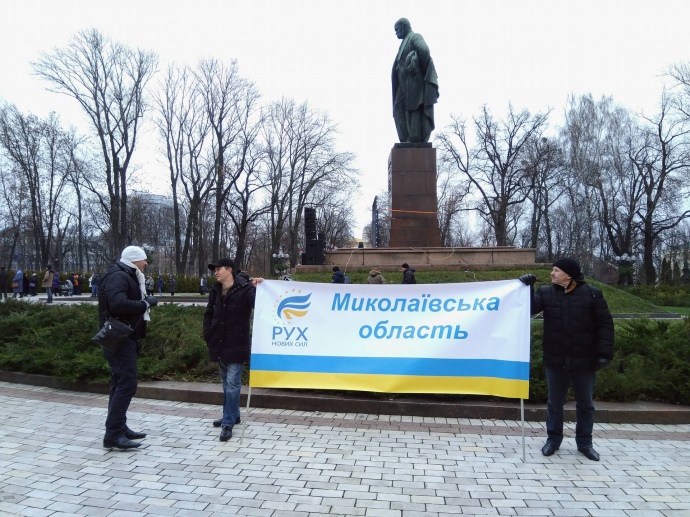 Акция сторонников Саакашвили в Киеве завершилась. Хроника