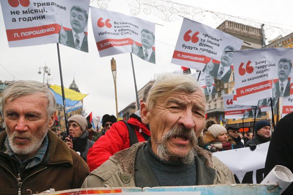 Участники акции в Киеве требовали отставки Порошенко