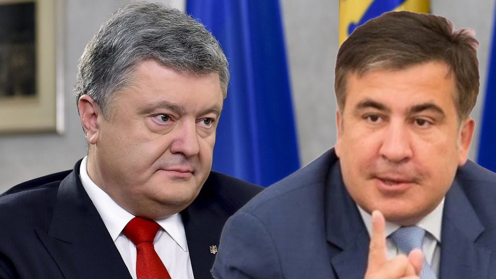 Саакашвили заподозрил Порошенко в незаконном пересечении границы
