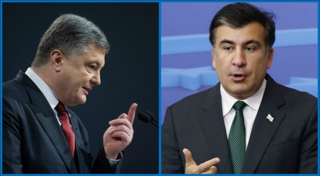 Саакашвили захотелось «острых ощущений» от Порошенко