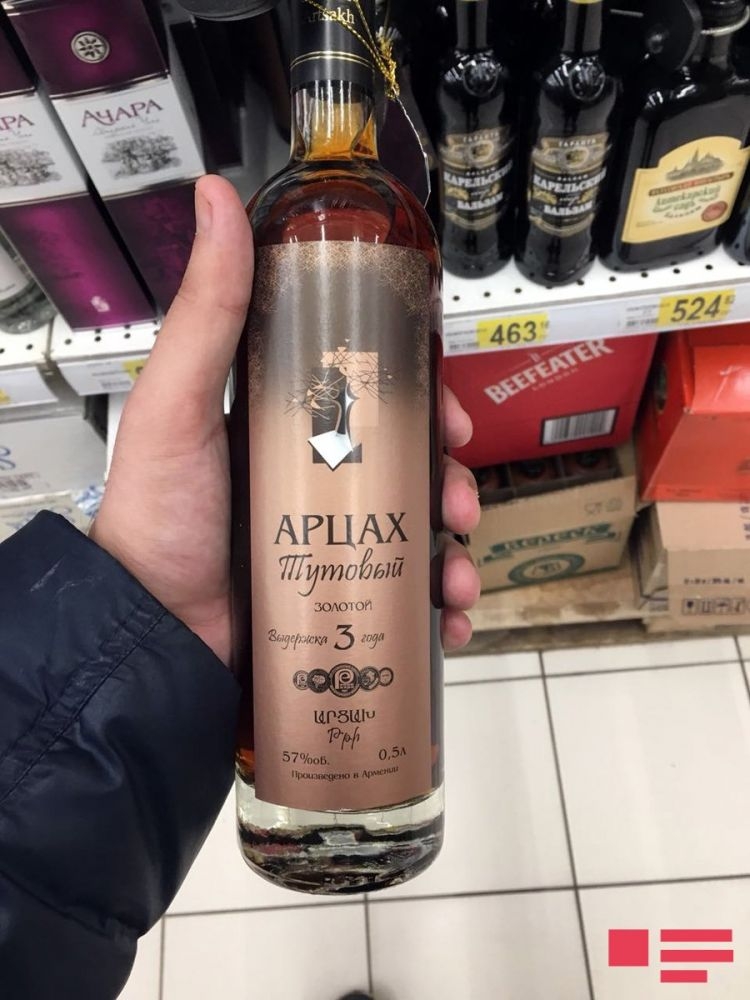 Армяне продают в России алкоголь, произведенный в Карабахе