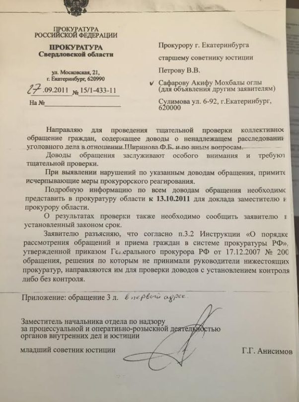 Другом российского чиновника, который ненавидел азербайджанцев, оказался…азербайджанец