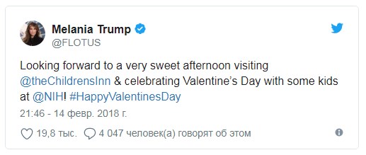 Еще один пример размолвки в семье президента США