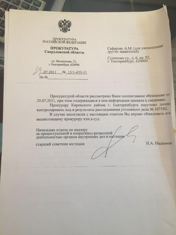 Другом российского чиновника, который ненавидел азербайджанцев, оказался…азербайджанец