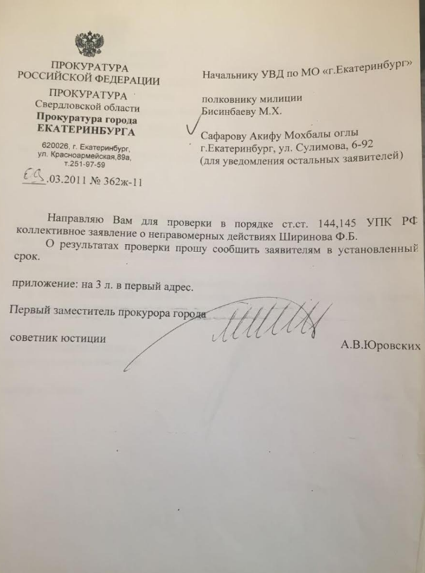 Другом российского чиновника, который ненавидел азербайджанцев, оказался…азербайджанец
