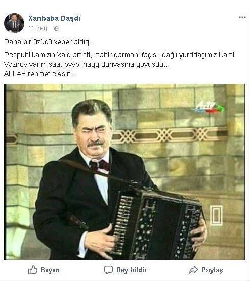 Скончался народный артист Азербайджана