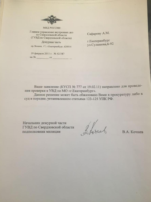 Другом российского чиновника, который ненавидел азербайджанцев, оказался…азербайджанец